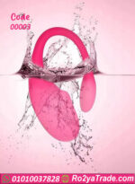 هزاز نسائي U Shape