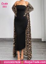 دريس صيفي طويل