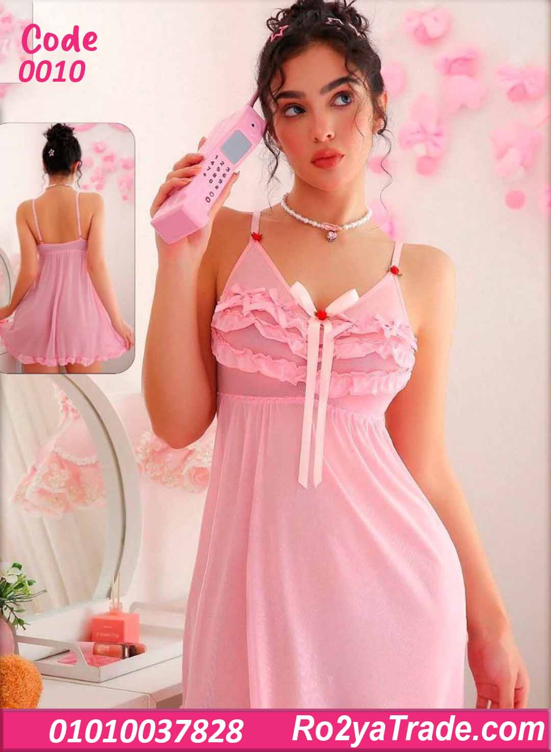 لانجري قصير وردي