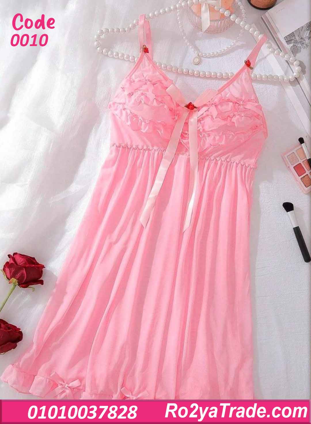 لانجري قصير وردي