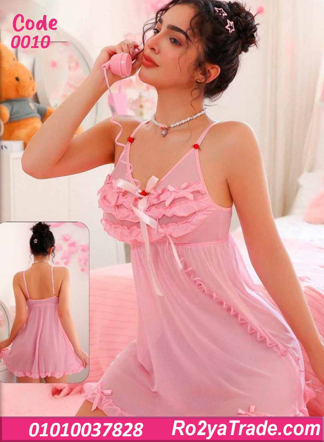 لانجري قصير وردي