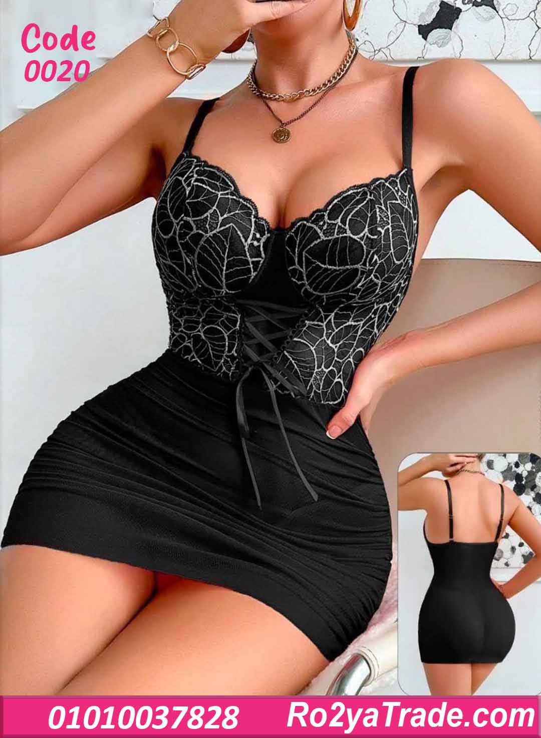 0020 لانجري قصير دانتيل