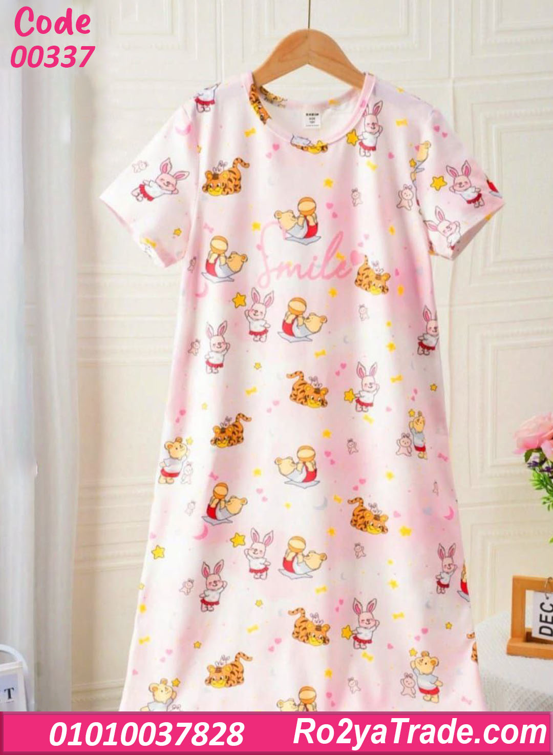 00337 كاش مايوه حريمي