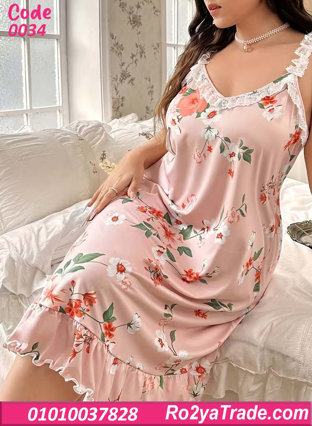 كاش مايوه بيتي صيفي بيج سايز