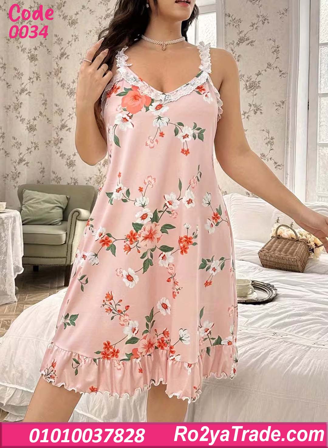 كاش مايوه بيتي صيفي بيج سايز