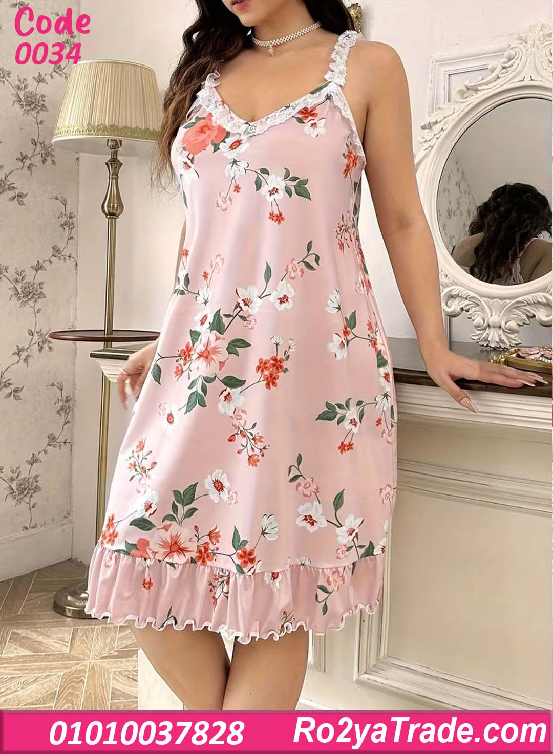 كاش مايوه بيتي صيفي بيج سايز