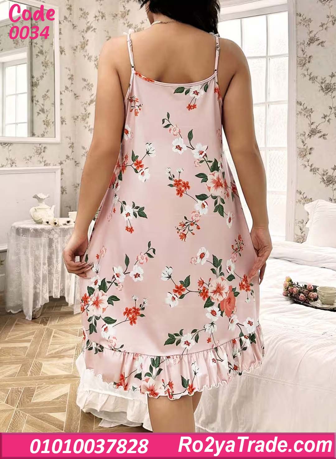 كاش مايوه بيتي صيفي بيج سايز