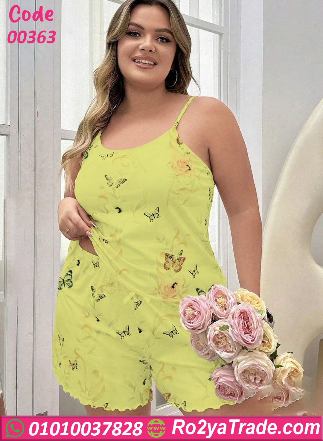 هوت شورت حريمي