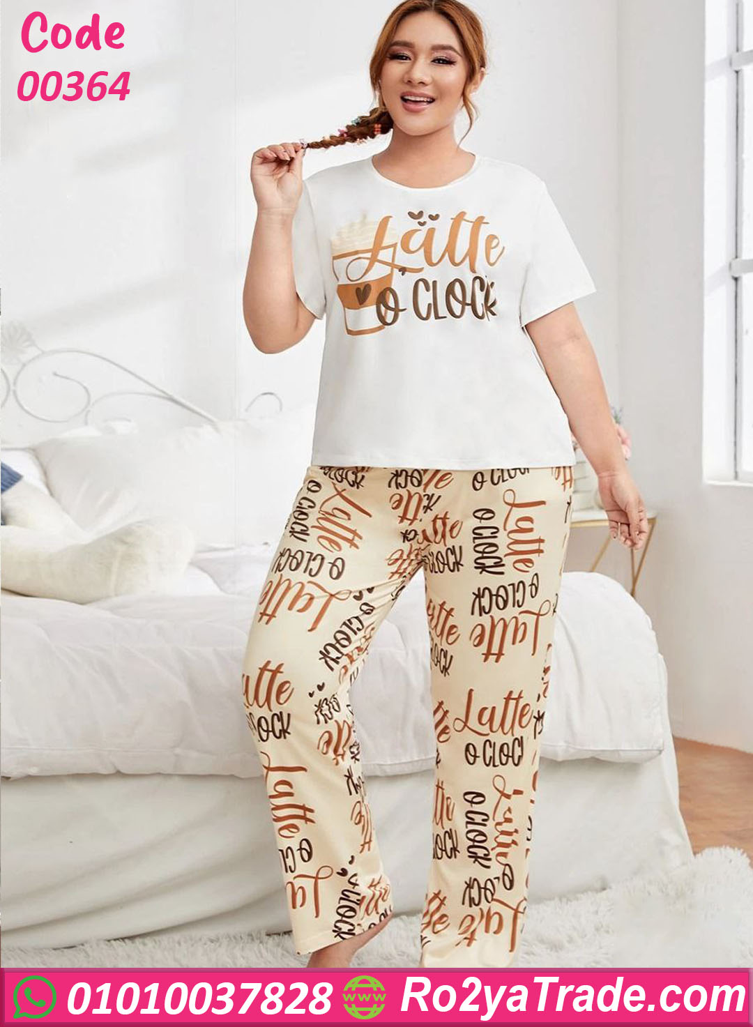 00364 بيجامة حريمي صيفي
