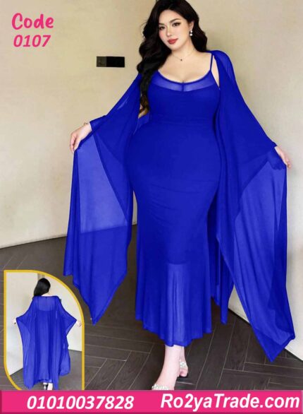 لانجري طويل قطعتين