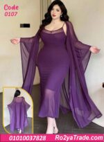 لانجري طويل قطعتين