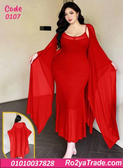 لانجري طويل قطعتين