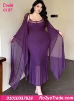 لانجري طويل قطعتين