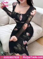 دريس صيفي طويل مشجر