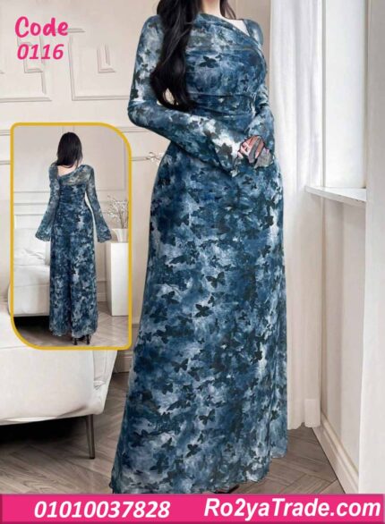 دريس صيفي طويل مشجر