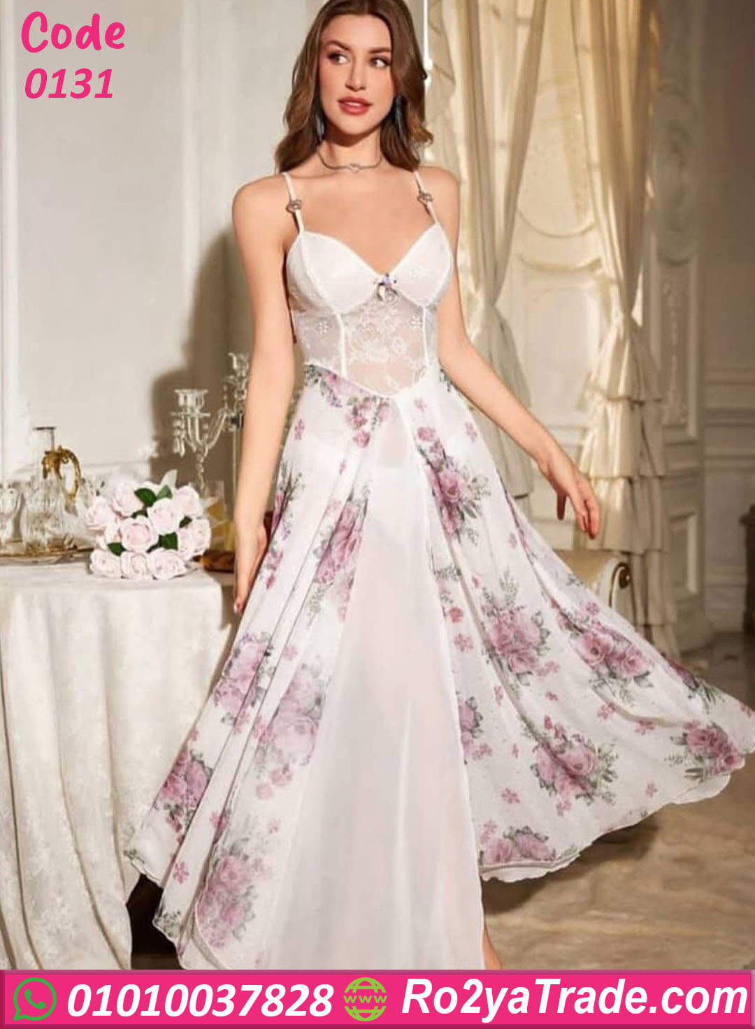 0131-3 لانجري طويل