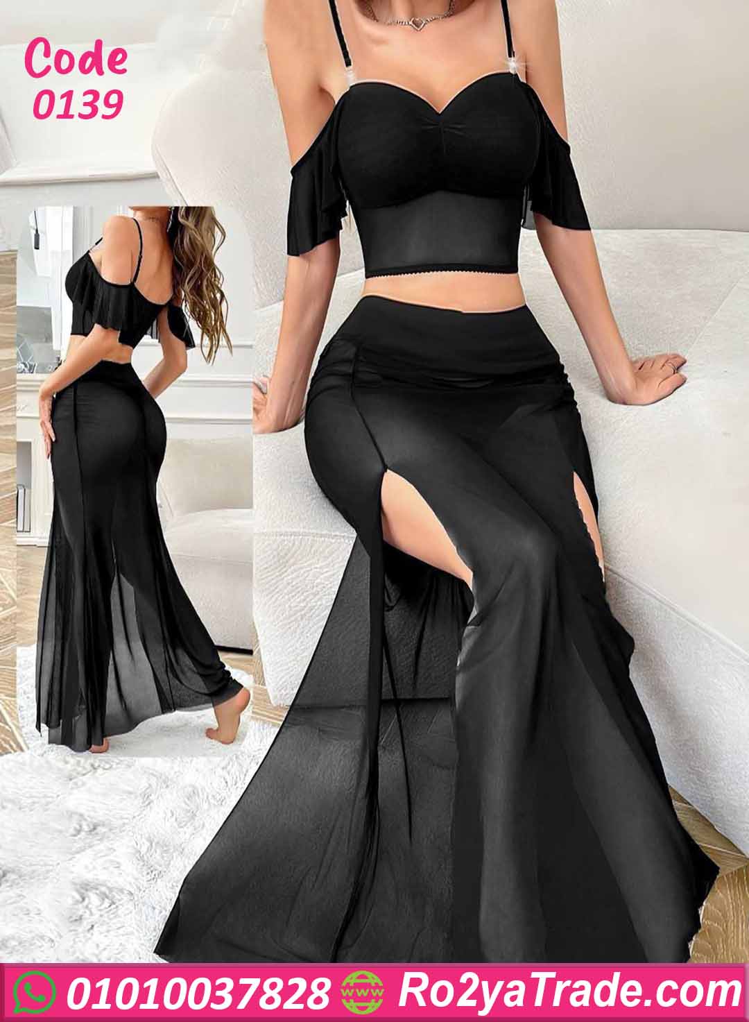 0139-2 طقم ميني جيب