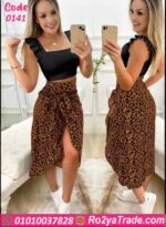 طقم ميني جيب حريمي