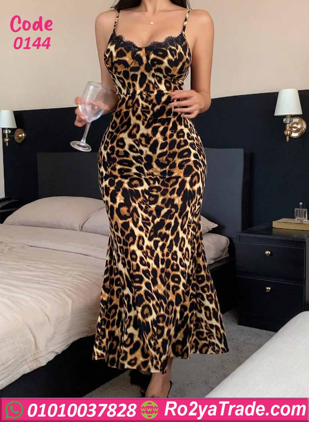 0144 دريس تايجر طويل