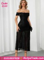 دريس صيفي طويل