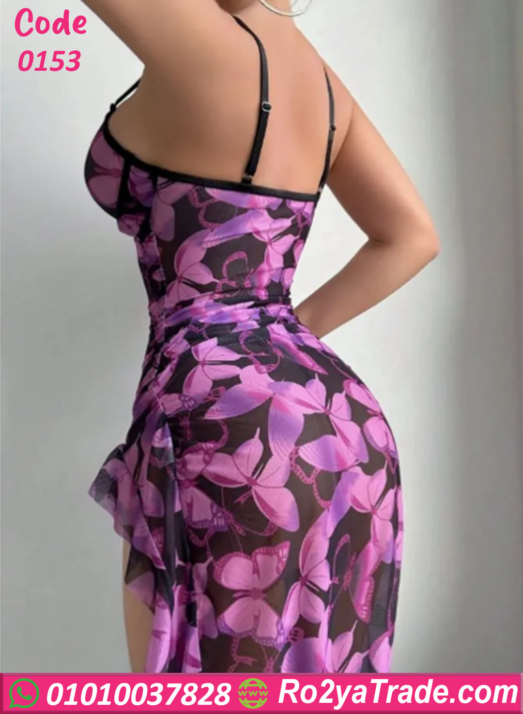 لانجري طويل فلورال