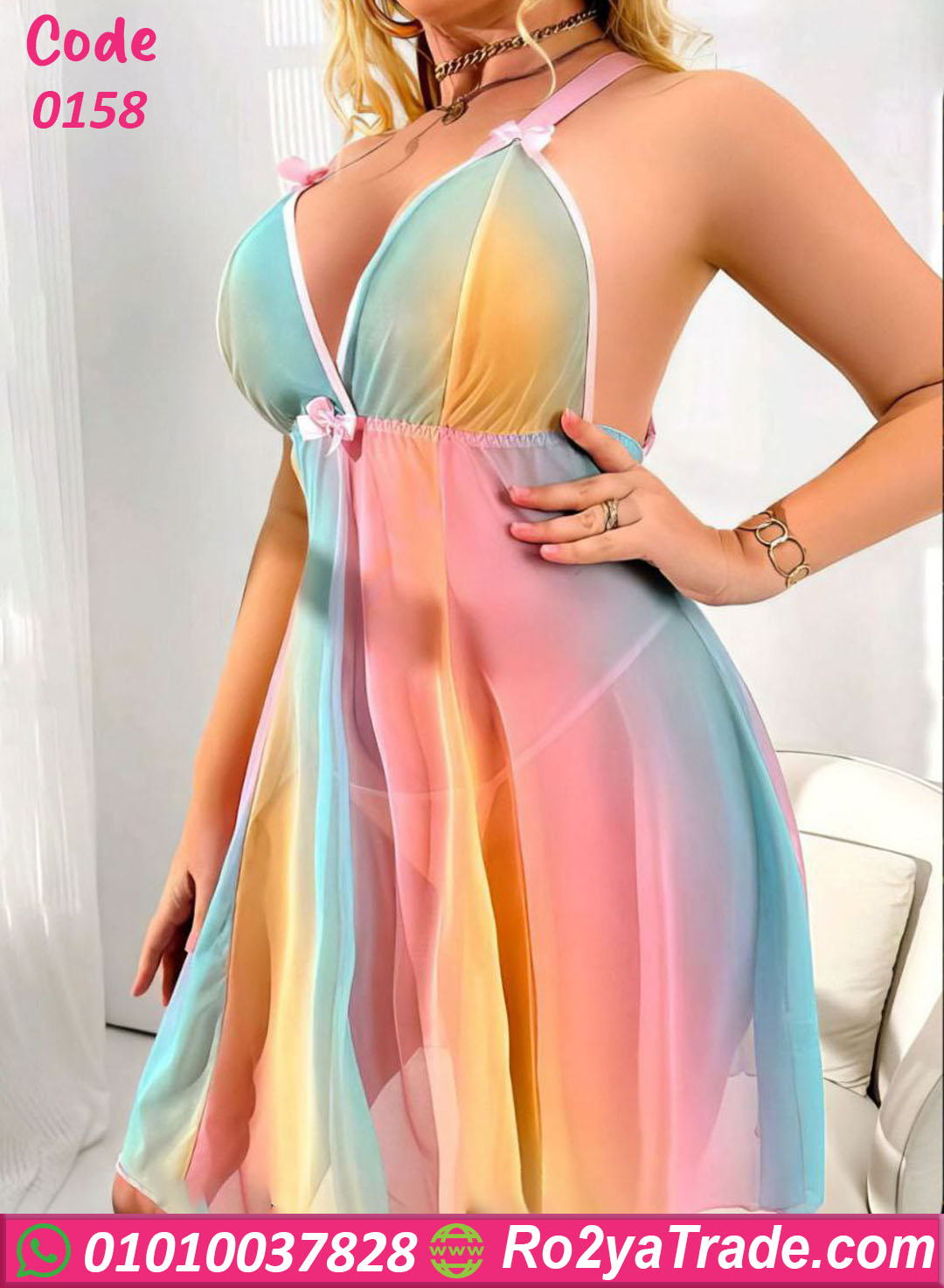 لانجري رينبو قصير