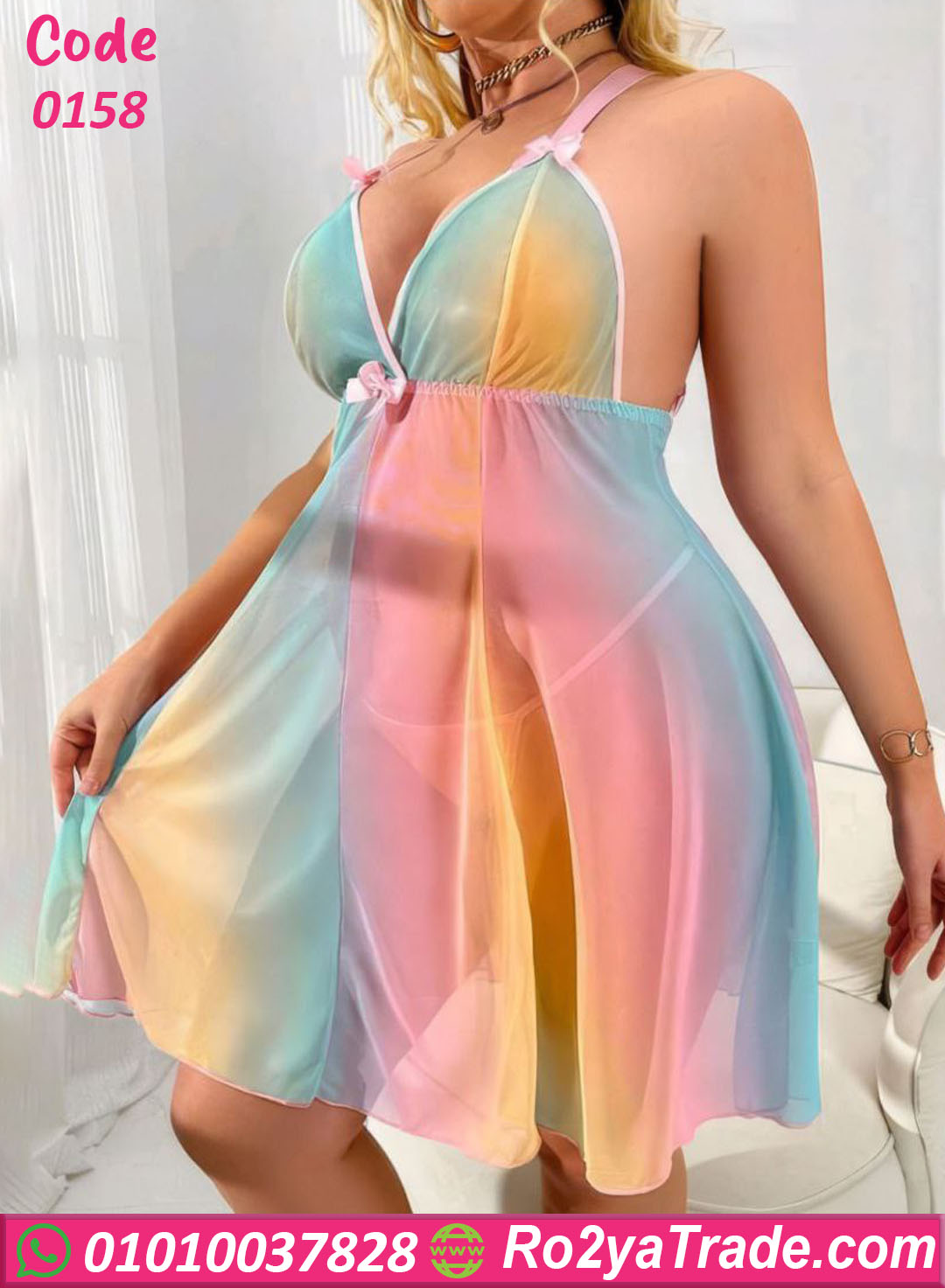 لانجري رينبو قصير