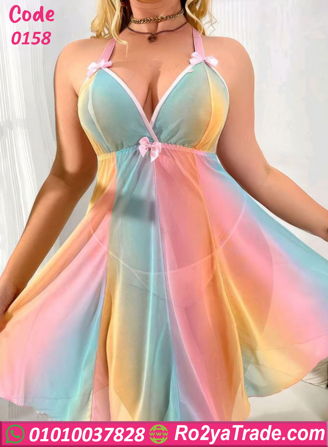 لانجري رينبو قصير