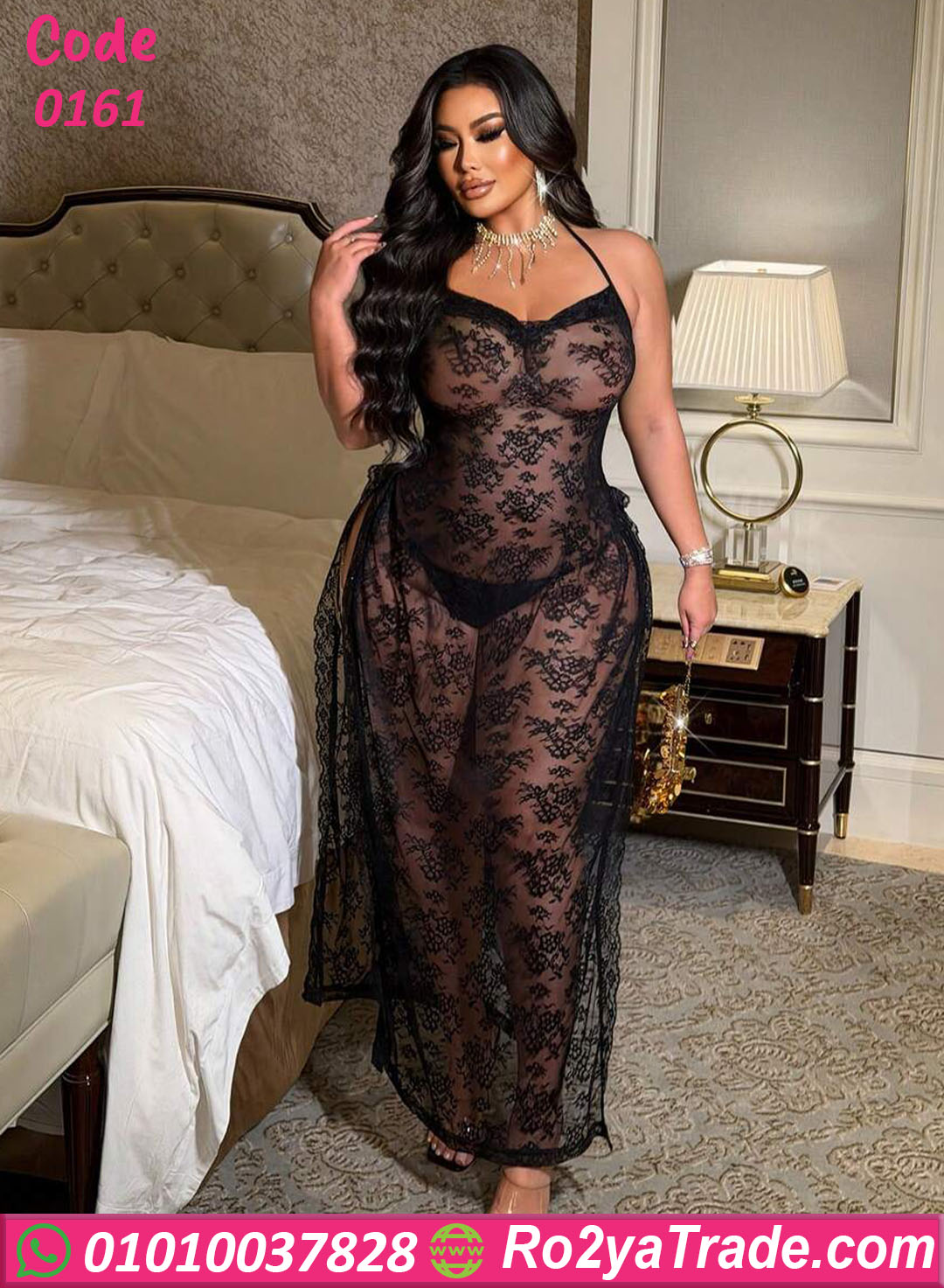 لانجري طويل دانتيل أسود