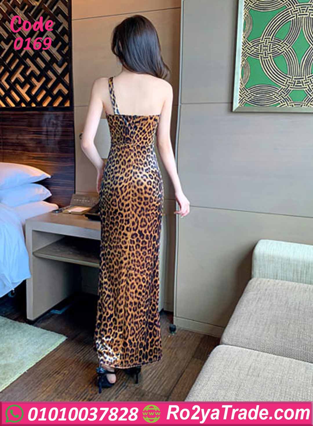 لانجري تايجر طويل