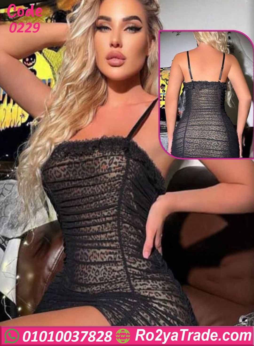 لانجري دانتيل قصير