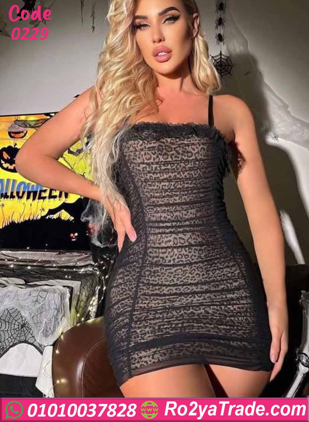 لانجري دانتيل قصير