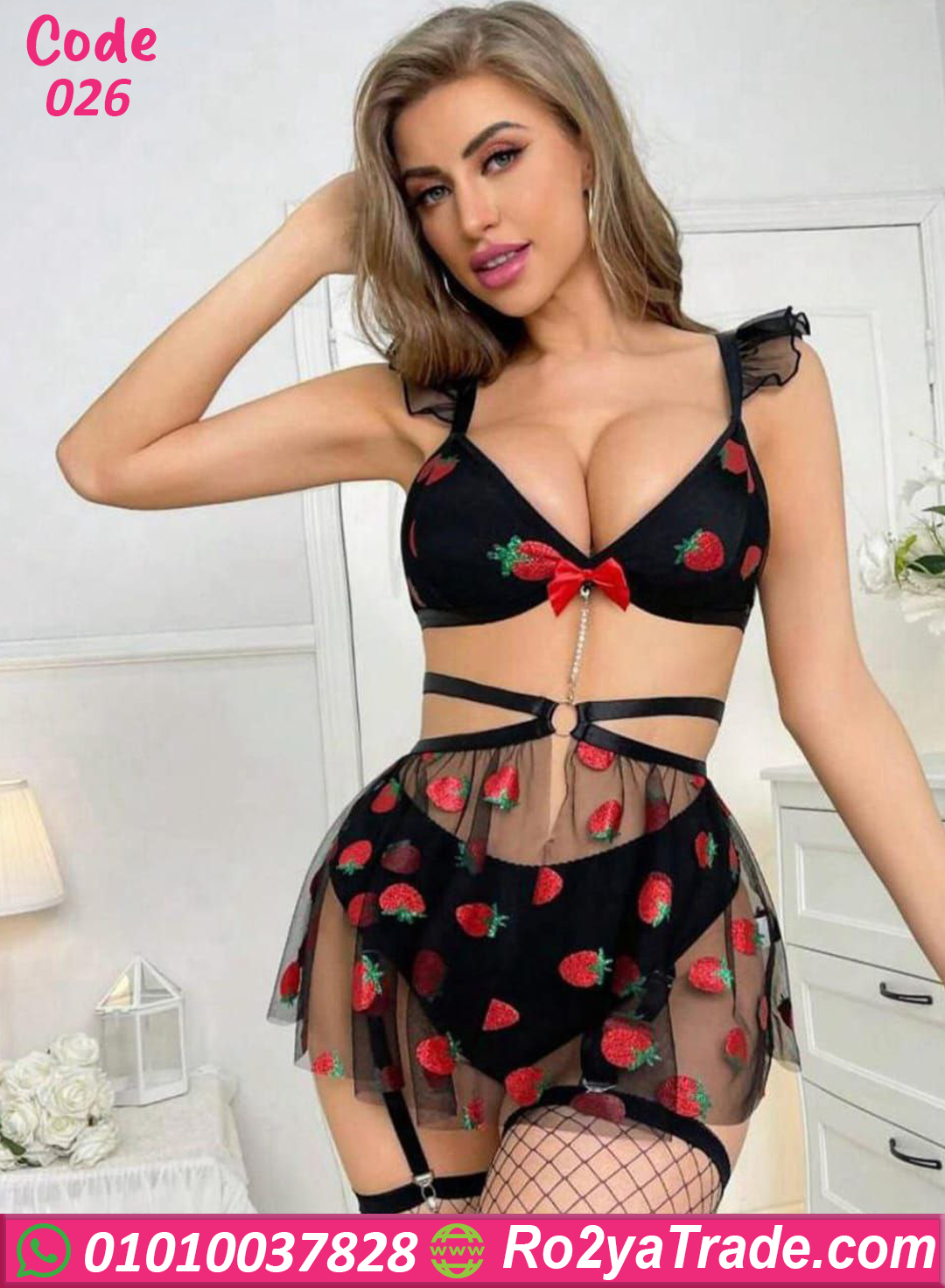 لانجري حريمي قصير كود 026