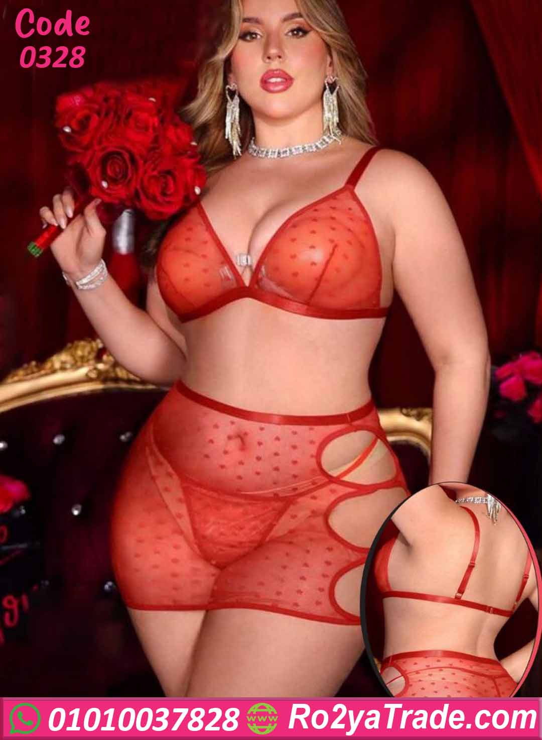 لانجري ميني جيب بيج سايز