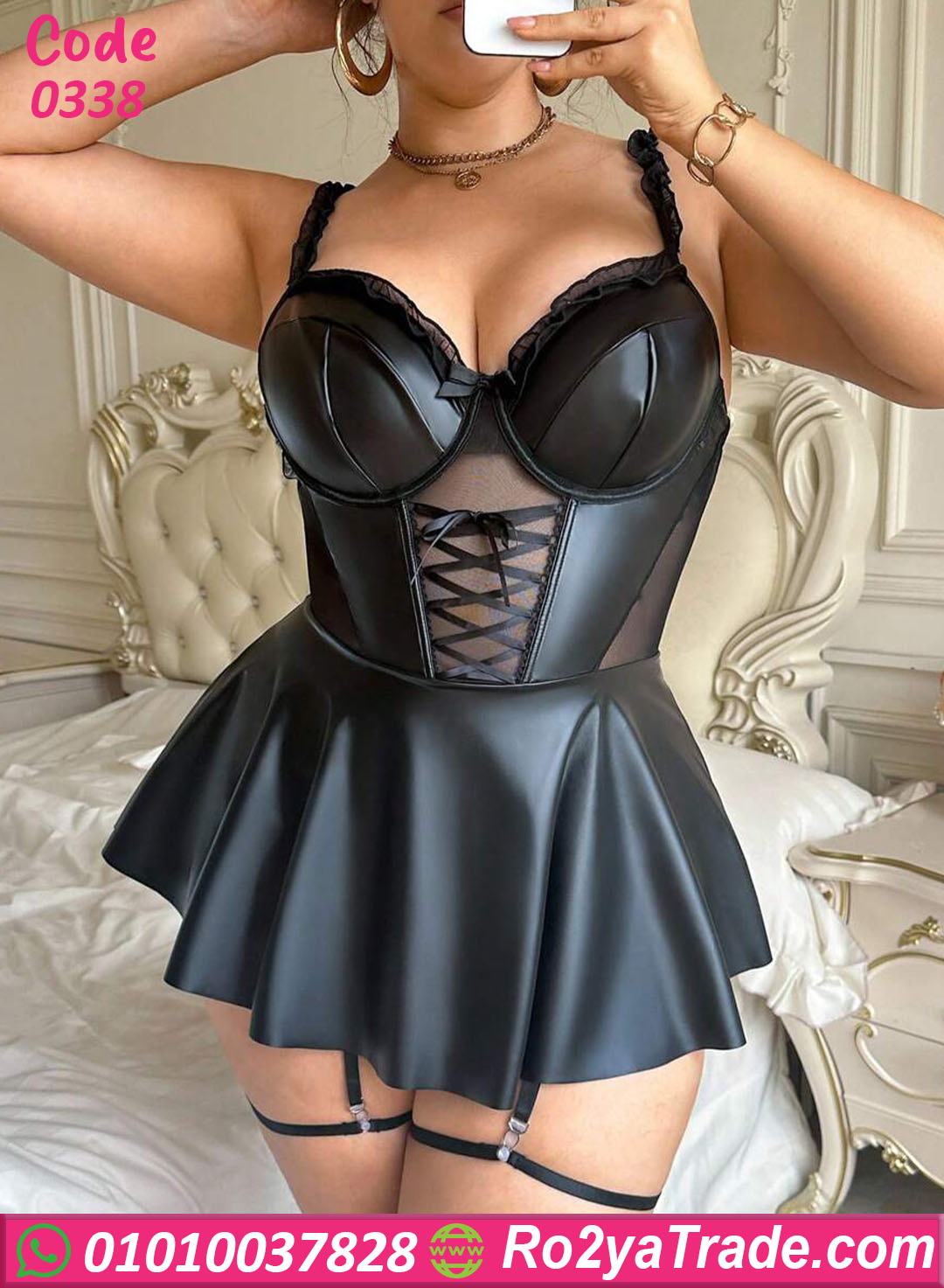 0338-3 لانجري جلد بيج سايز