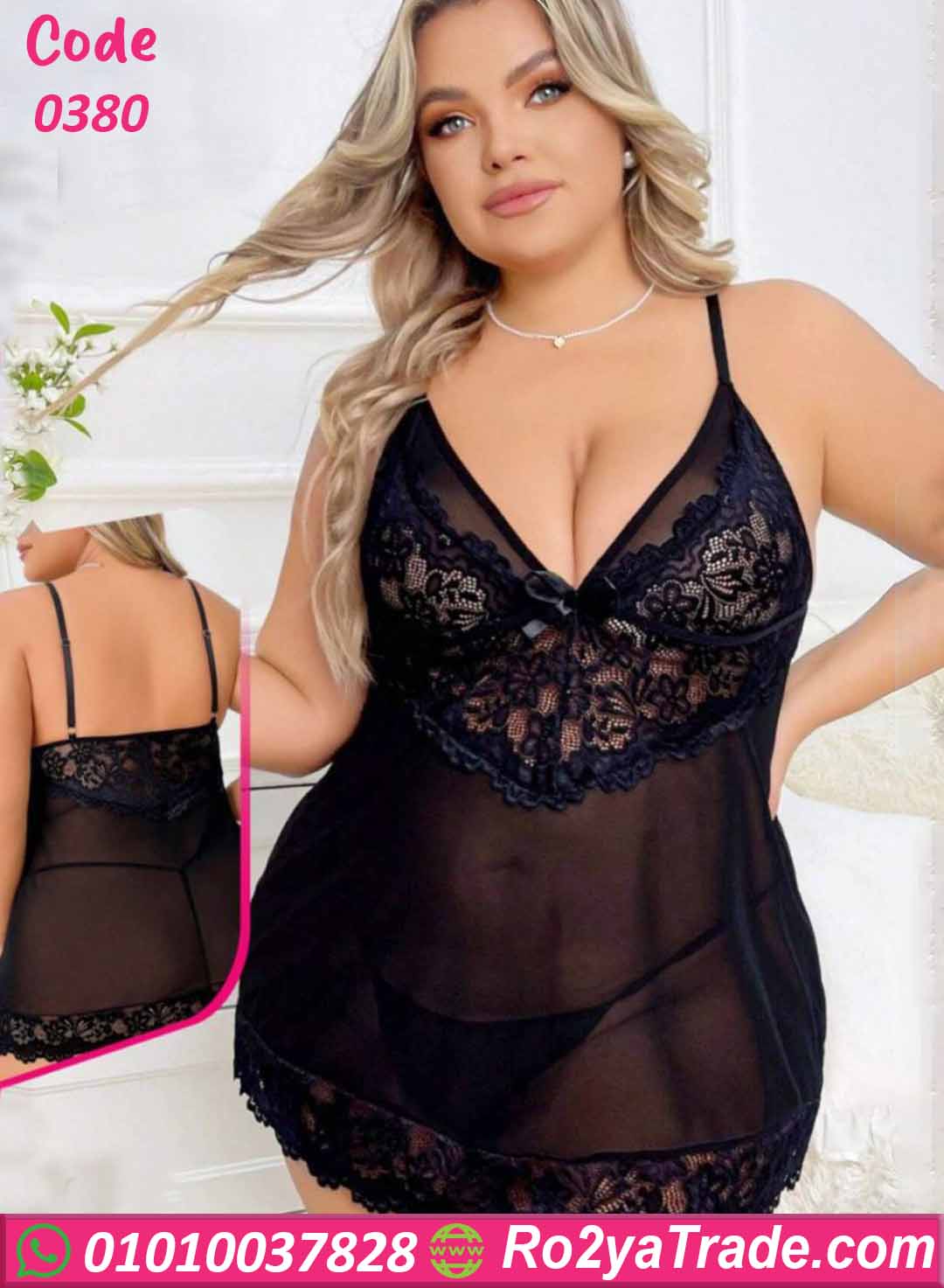 0380-2 لانجري قصير دانتيل كود 0380