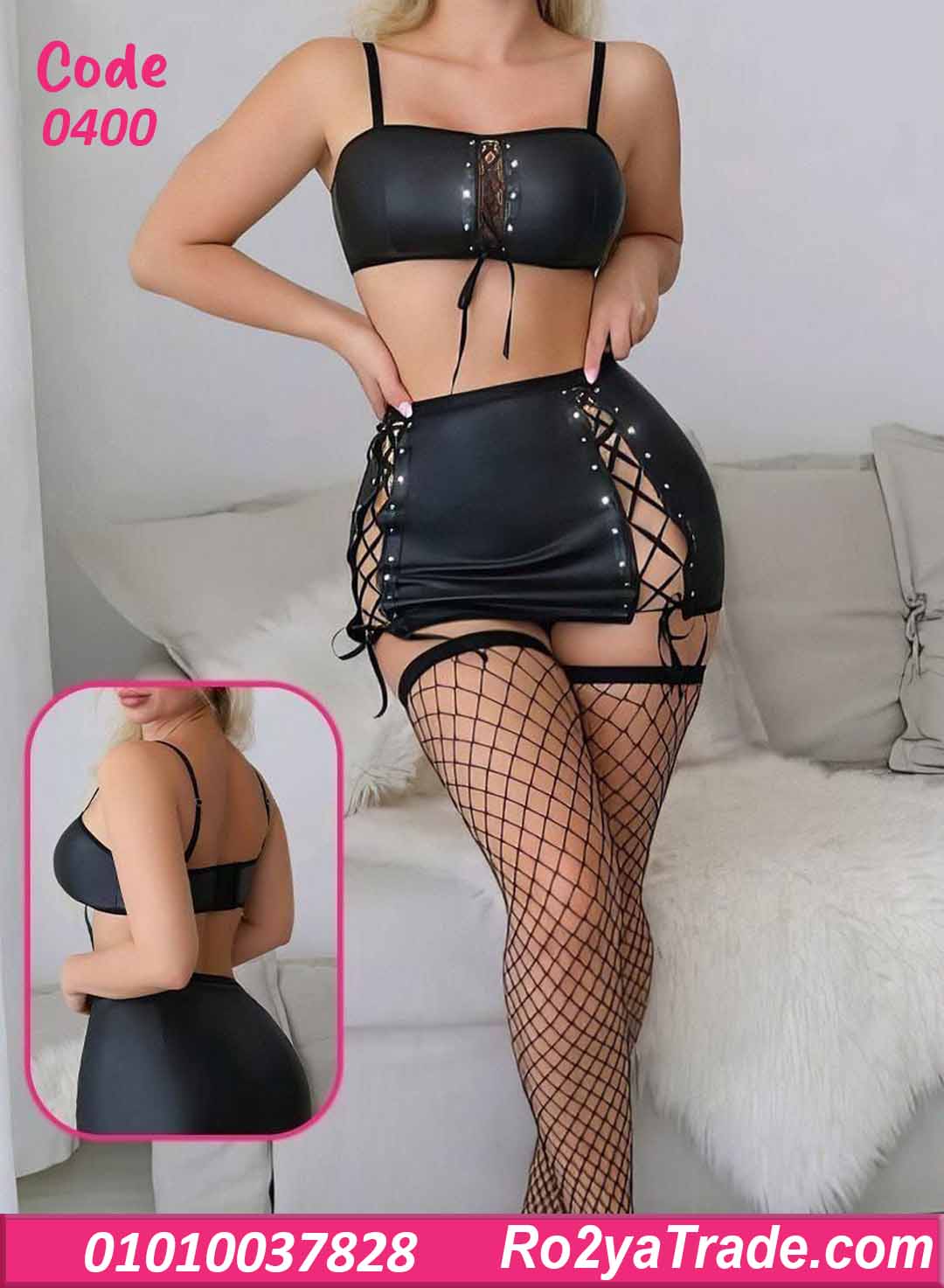 لانجري ميني جيب جلد