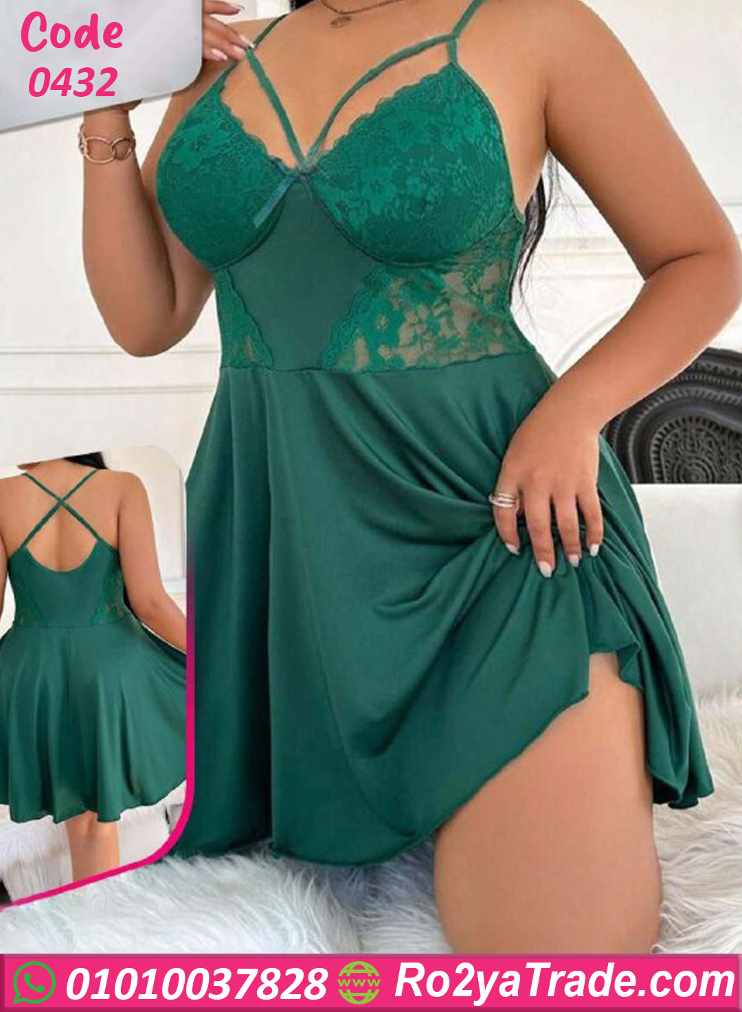 لانجري قصير دانتيل 0432