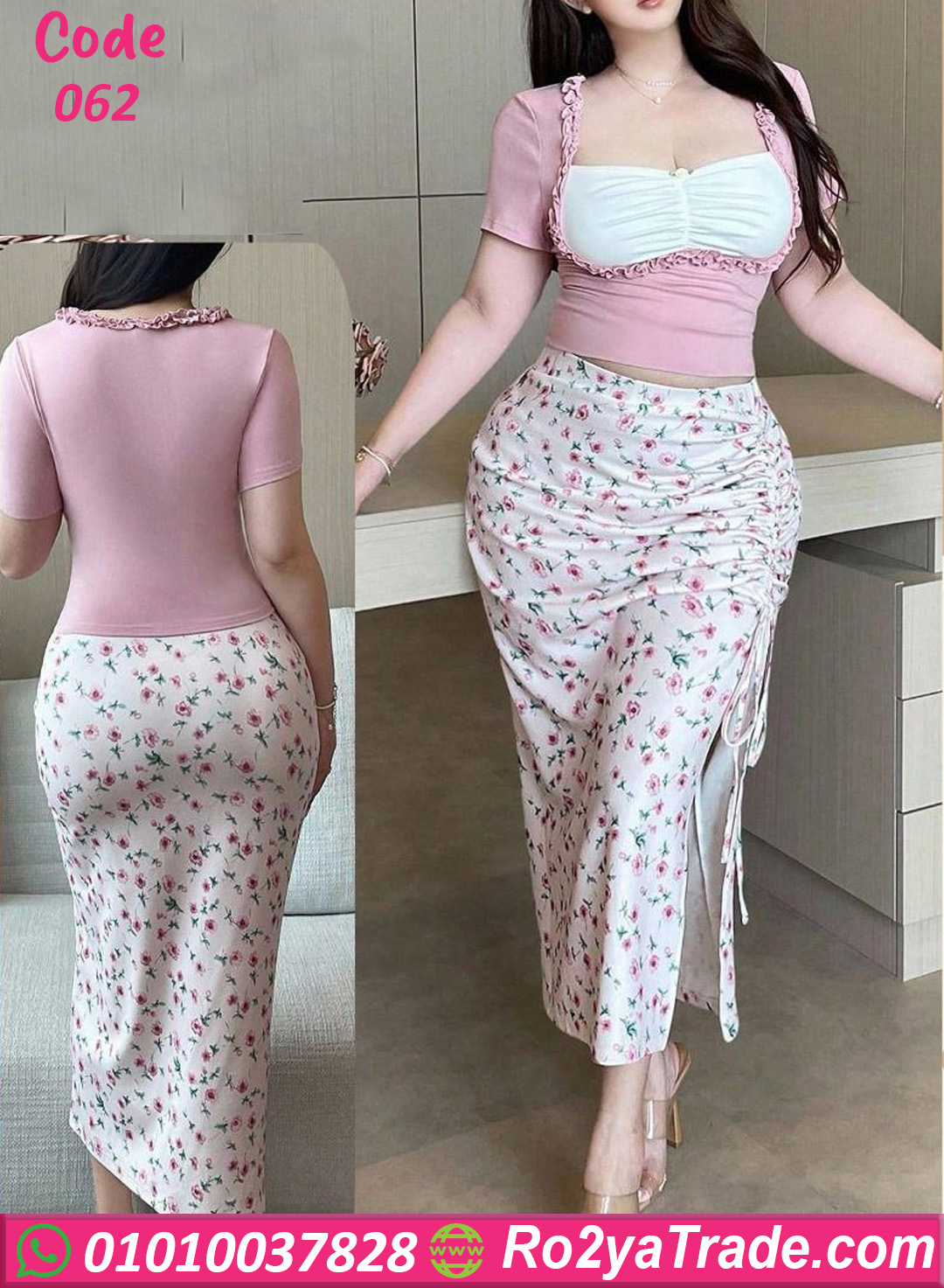 062 طقم ميني جيب حريمي