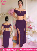 طقم ميني جيب حريمي