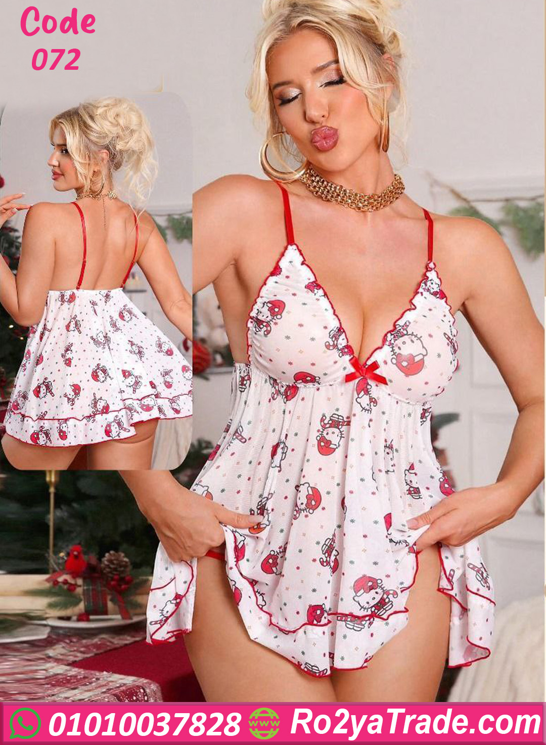 072 لانجري قصير حريمي