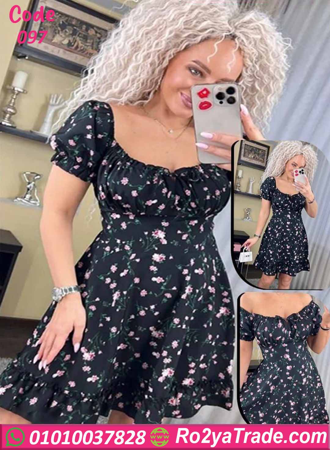 فستان صيفي قصير مورد