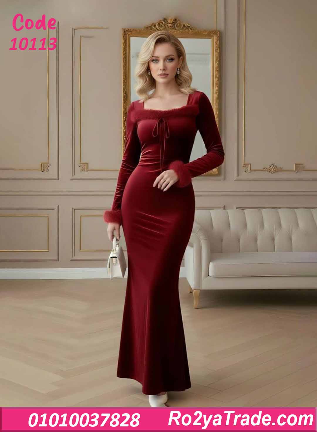 فستان سواريه طويل قطيفة