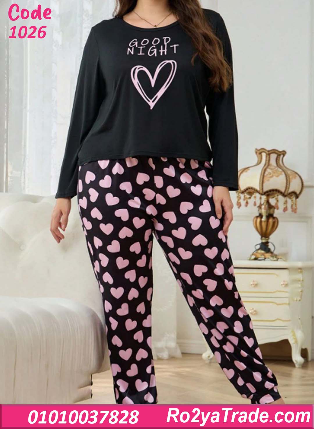 بيجامة حريمي بيج سايز