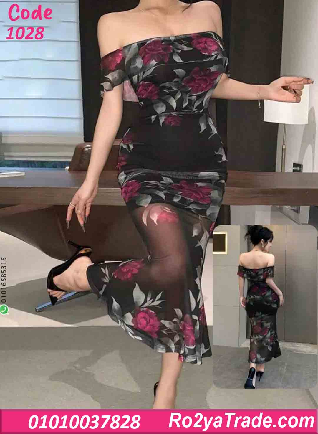 دريس صيفي أوف شولدر