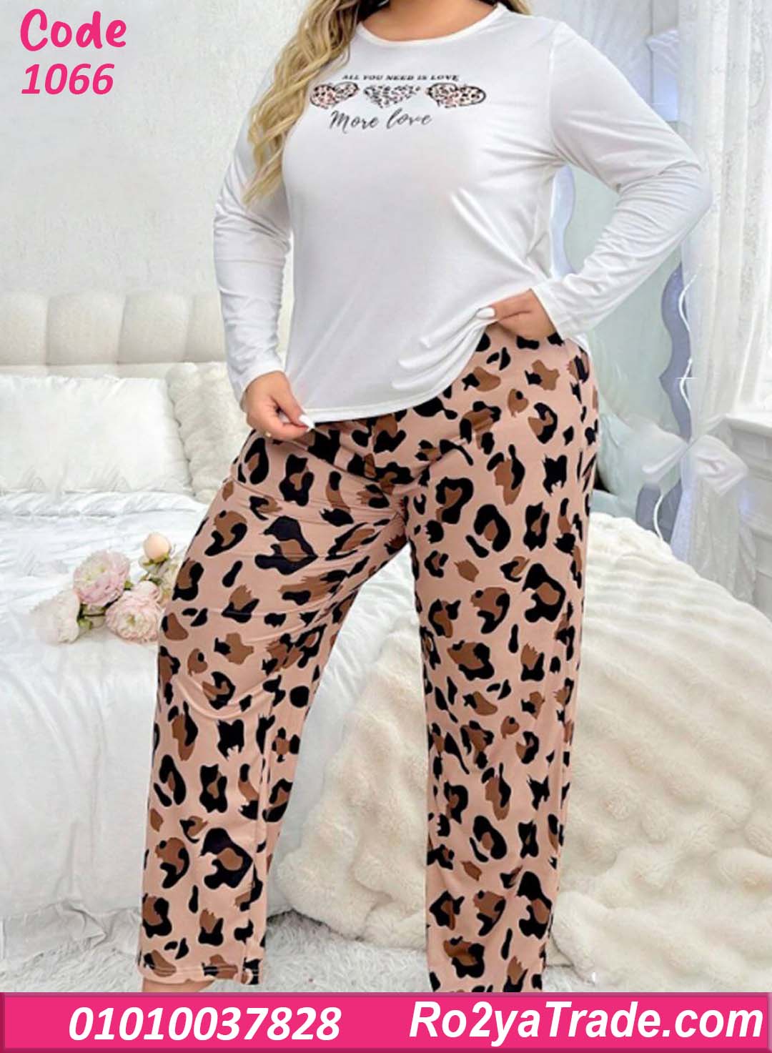 1066 بيجامة حريمي بيج سايز