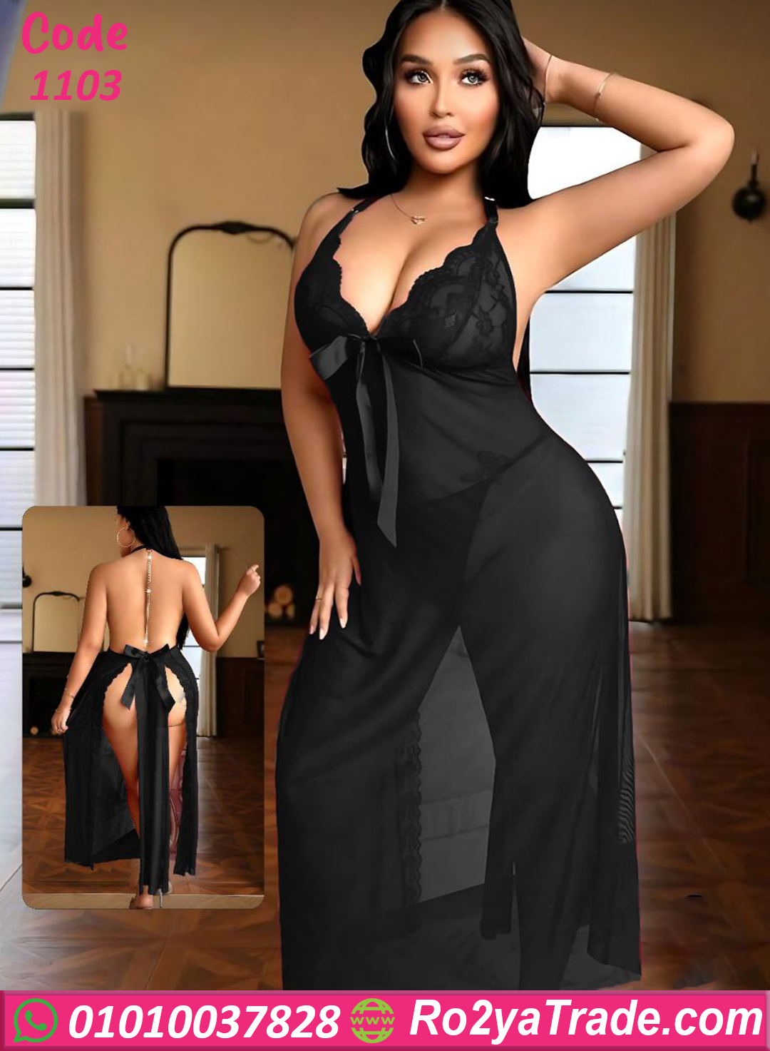 1103-2 لانجري طويل دانتيل 1103