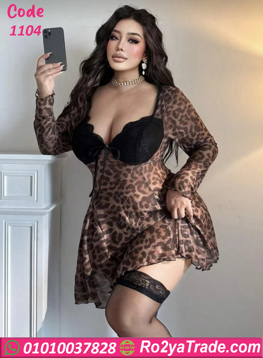 1104-3 لانجري تايجر قصير 1104