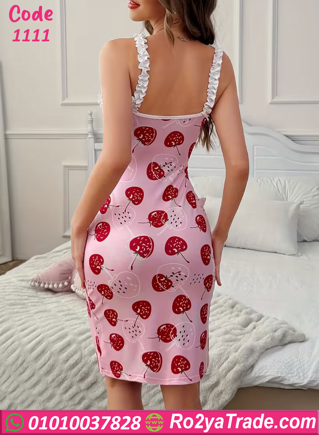 لانجري فراولة قصير 1111