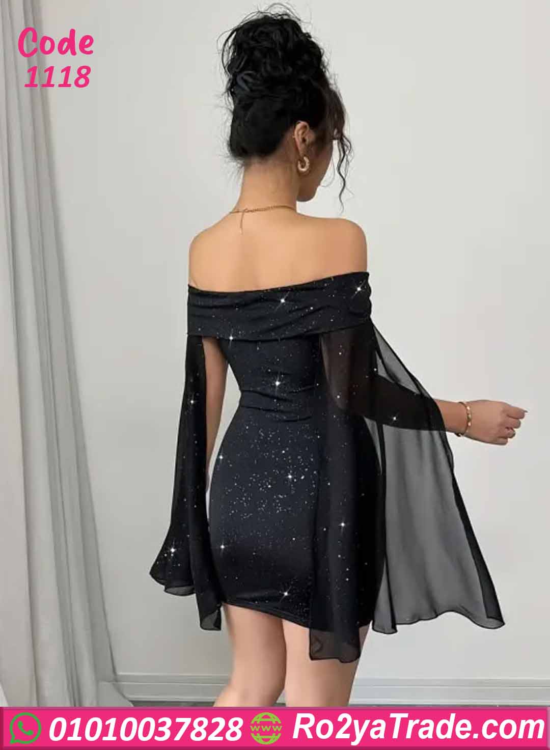 دريس سهره قصير